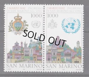 画像1: サンマリノ切手　1992年　国連加盟　ペア