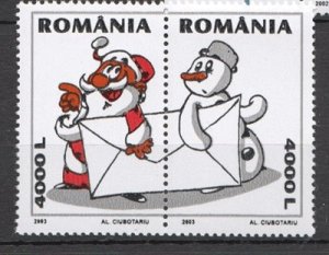 画像1: ルーマニア切手　2003年　クリスマス　サンタクロース　2種