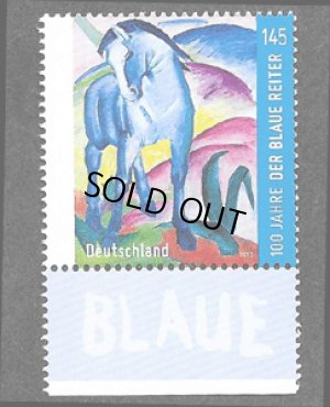 画像1: ドイツ切手　2012年　青い馬　フランツ・マルク　絵画　1種
