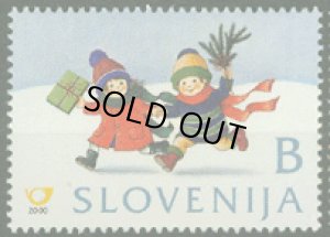 画像2: スロベニア切手　2000年　クリスマス　新年　