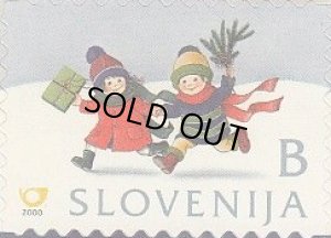 画像1: スロベニア切手　2000年　クリスマス　新年　