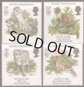 イギリス切手　1986年　自然保護　メンフクロウ　ヨーロッパテン　ヨーロッパ山猫　キスジヒキガエル　4種