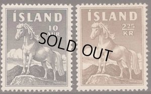画像1: アイスランド切手　1958年　馬　2種