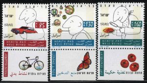 画像1: イスラエル切手　1994年　健康　タブ付き　3種