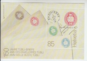 画像1: スイス切手 2017年　手紙　小型シート