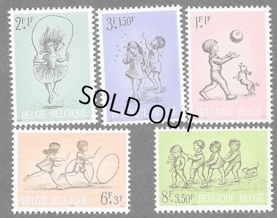 画像1: ベルギー切手　1966年　子供の遊び　5種