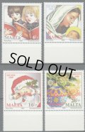 マルタ切手　1999年　クリスマス　サンタ　子供　4種