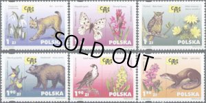 画像2: ポーランド切手　2001年　花　動物　フクロウ　クマ　6種