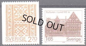 画像1: スウェーデン切手　1982年　ルンド文化史博物館100年　レースのリボン　2種