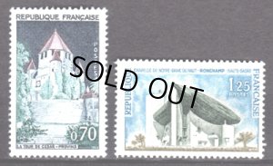 画像1: フランス切手　1964年　観光切手　2種