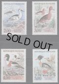 フランス切手　1993年　フランスの自然　カモ　鳥　4種　