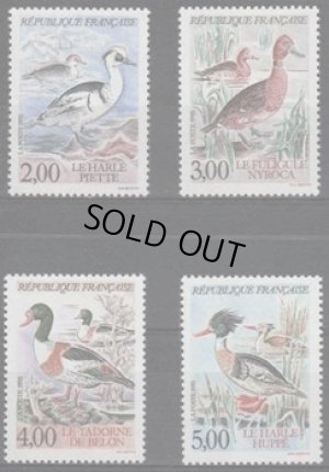 画像1: フランス切手　1993年　フランスの自然　カモ　鳥　4種　