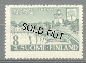 画像1: フィンランド切手　1946年　都市タンミサーリ　400年　1種