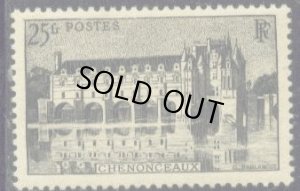 画像1: フランス切手　1944年　シュノンソー城　1種