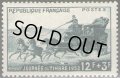 フランス切手　1952年　パリ・ストラスプール間の郵便馬車　切手の日　1種