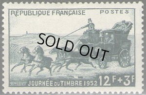 画像1: フランス切手　1952年　パリ・ストラスプール間の郵便馬車　切手の日　1種