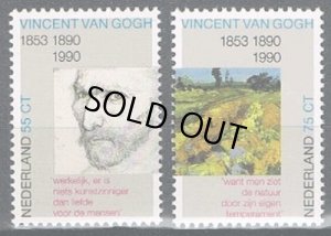 画像1: オランダ切手　1990年　ゴッホ　絵画　2種