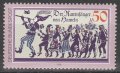ドイツ切手 　1978年　民話　ハーメルンの笛吹き　1種