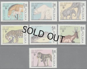 画像1: ポーランド切手 1975年　動物　親子　ホッキョクグマ　ワルシャワ動物園　7種