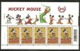 画像2: ベルギー切手　2008年　ミッキーマウス　1種 (2)