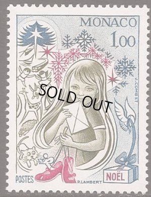 画像1: モナコ切手　1978年　クリスマス　女の子　手紙　1種