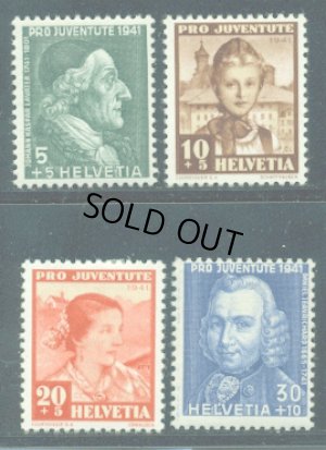 画像1: スイス切手　1941年　青少年福祉　4種