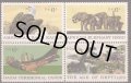 アメリカ切手 1970年　ニューヨーク自然博物館100年　アフリカゾウ　ハクトウワシ4種　田型