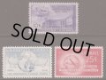 アメリカ切手 1949年　万国郵便連合75年　輪転印刷　3種