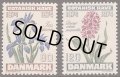 デンマーク切手 1973年  花　バラ　2種