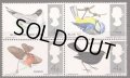 イギリス切手　1966年　イギリスの鳥　連刷