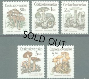 画像1: チェコスロバキア切手　1989年　キノコ 5種