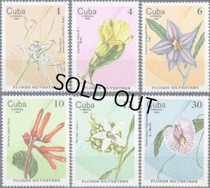 画像1: キューバ切手 1980年 花　6種