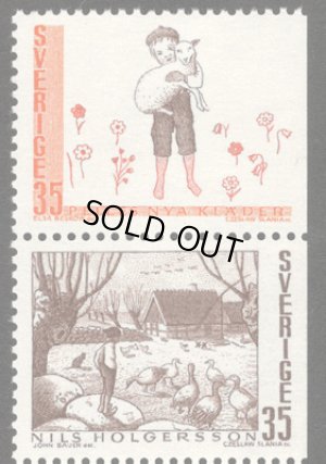 画像2: スウェーデン 切手　1969年　スウェーデンの童話　長い靴下のピッピ　5種