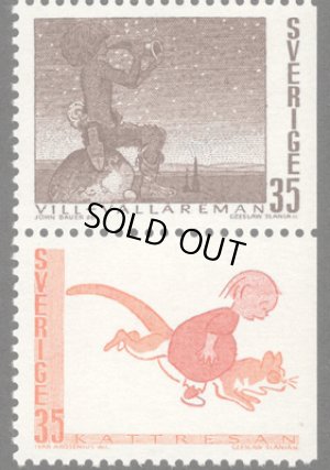 画像3: スウェーデン 切手　1969年　スウェーデンの童話　長い靴下のピッピ　5種