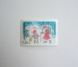 画像2: フィンランド切手　1984年　クリスマス　サンタ　1種 (2)