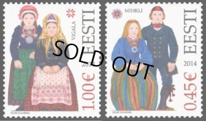 画像1: エストニア切手　2014年 民族衣装　2種