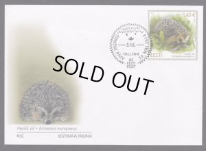 画像1: エストニア切手 2014年  ハリネズミ  FDC 【切手と記念印スタンプが付いた記念封筒】