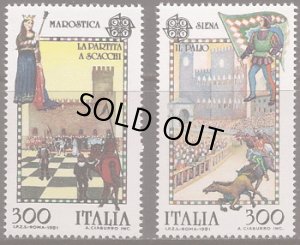画像1: イタリア切手　1981年 マロースティカ　シエーナ　2種