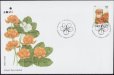 画像1: フィンランド切手 2005年　クラウドベリー  FDC 【切手と記念印スタンプが付いた記念封筒 (1)