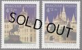 ハンガリー切手　1982年　切手の日　2種　