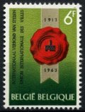 ベルギー切手　1963年　町の議会連合 1種
