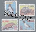 エクアドル切手　1992年　ガラパゴス諸島　鳥　4種