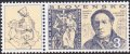 スロバキア 切手 1996年 切手の日 マーティン・ベンカ　1種