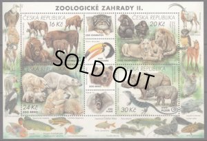 画像1: チェコスロバキア切手　2017年 ホムトフ動物園 ブルノ動物園 ホドニーン動物園　シロクマ　小型シート