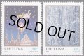 リトアニア切手 1997年　クリスマス　2種