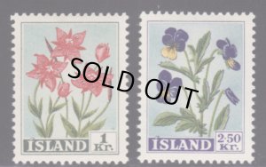 画像1: アイスランド切手 1958年　花　2種