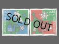ルクセンブルク切手　2012年　クリスマス　2種