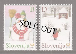 画像1: スロベニア切手 2002年　クリスマス 2種