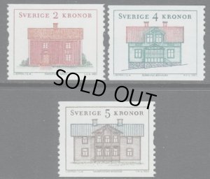 画像1: スウェーデン切手　2003年　地方の家　ネルケ　メデルパット　ボーヒュースレーン　3種