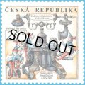 チェコ切手　2012年　世界郵便の日　1種